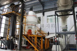 桂林鸿程脱硫磨粉机引领行业发展